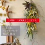 ミモザワークショップ2満席