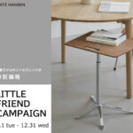 リトルフレンド