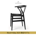 ユーカリブラック3