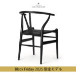 ユーカリブラック2