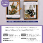 アロマボックス