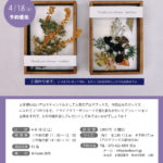 アロマボックス