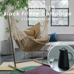 コンフォルタブラックフライデー