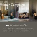 エコスマートファイヤーキャンペーン