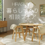 HIRASHIMA