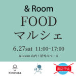 FOODマルシェ1