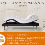 名称未設定-1