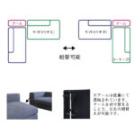 シオンソファ
