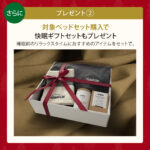 TJ_MK_ウィンターフェア_SNS_10801080_251016_03