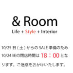 閉店時間お知らせ