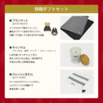 TJ_MK_ウィンターフェア_SNS_10801080_251016_05