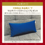 TJ_MK_ウィンターフェア_SNS_10801080_251016_02